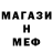 АМФЕТАМИН 98% McPanda 1