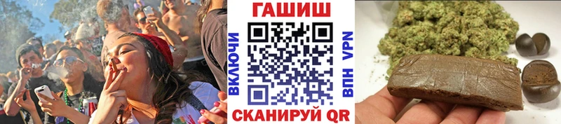 ГАШИШ 40% ТГК  Купить где  Ахтубинск 