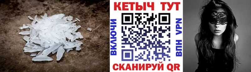 Купить закладки  Ахтубинск  КЕТАМИН VHQ 