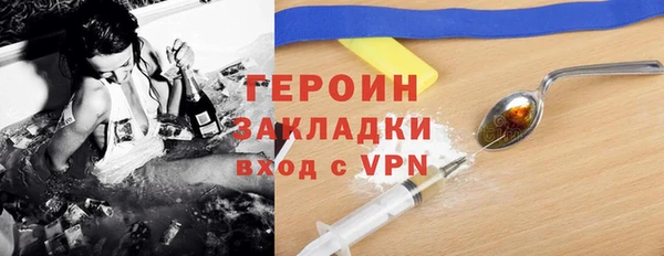 COCAINE Гусь-Хрустальный