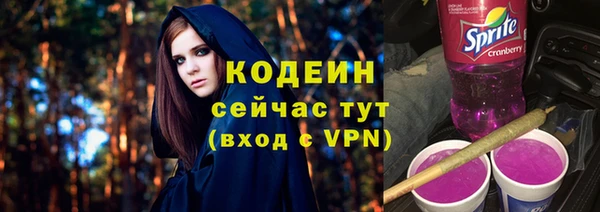 прущая мука Гусиноозёрск