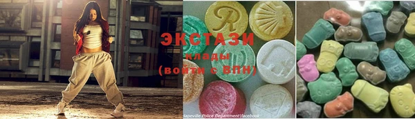 COCAINE Гусь-Хрустальный