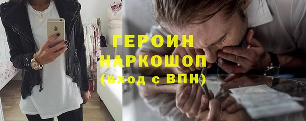 прущая мука Гусиноозёрск