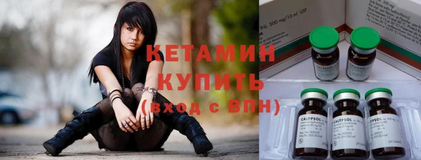 прущая мука Гусиноозёрск