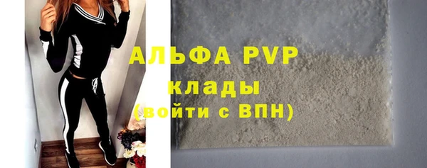 прущая мука Гусиноозёрск
