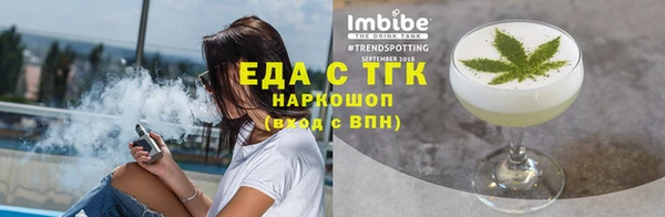 шишки Дмитровск