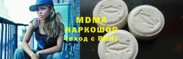 COCAINE Гусь-Хрустальный