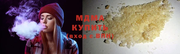 прущая мука Гусиноозёрск