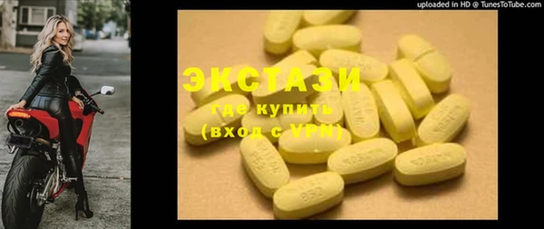 прущая мука Гусиноозёрск