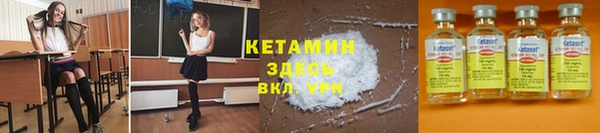 прущая мука Гусиноозёрск