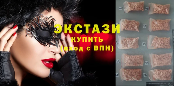 COCAINE Гусь-Хрустальный