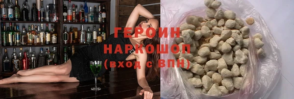 COCAINE Гусь-Хрустальный