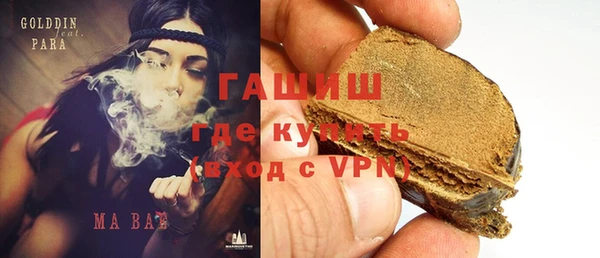 COCAINE Гусь-Хрустальный