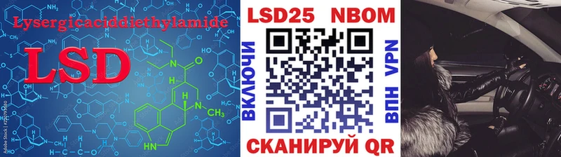Купить закладки  Ахтубинск  ЛСД экстази кислота 
