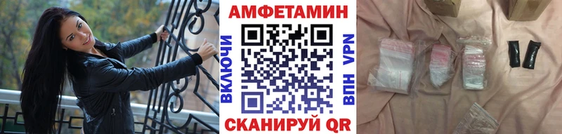 Первитин пудра Купить где Ахтубинск