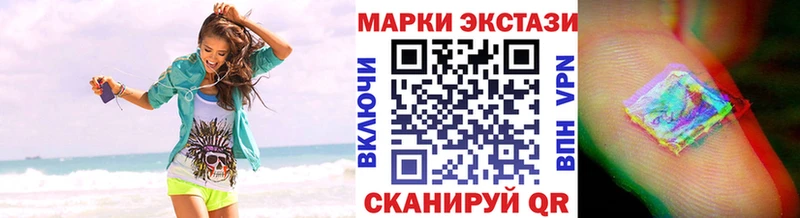 Купить где  Ахтубинск  Наркотические марки 1,5мг 